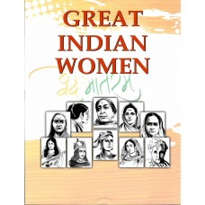 GREAT INDIAN WOMEN(POP) (ENGLISH) (2025)